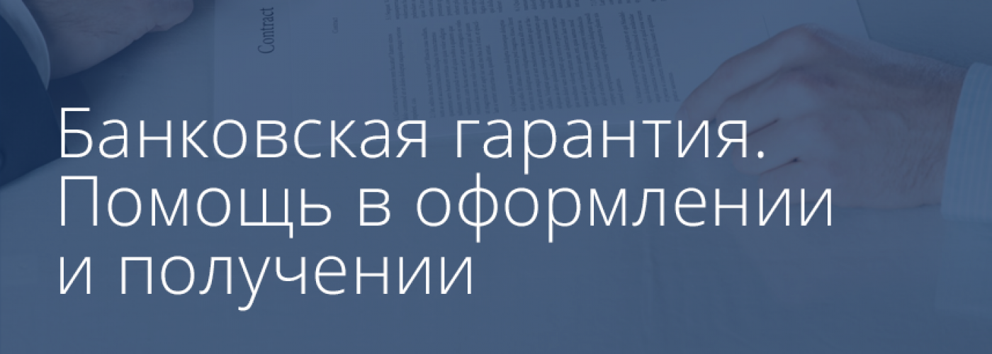 Краевое бюро оценки и управления недвижимостью красноярск телефон